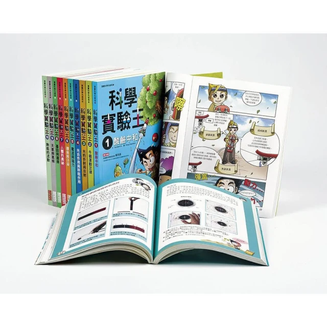 【知識漫畫環遊世界】哈囉小梅子：坐飛機到美國【金石堂】 歷史價格詳細信息