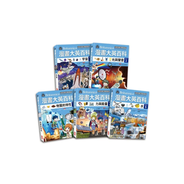 漫畫大英百科【物理化學3】：物質的特性/BomBom Story【城邦讀書花園】 歷史價格詳細信息