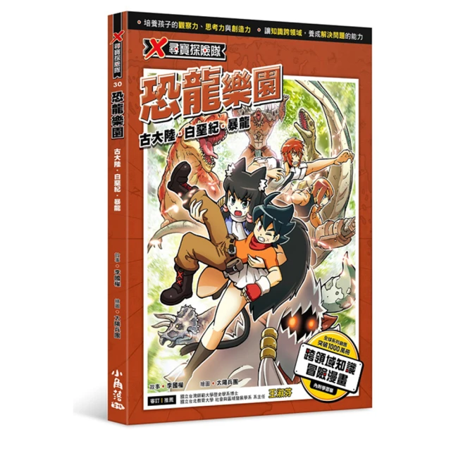 探險樂園-聰明玩塗鴉貼(全6冊) / 環遊世界-聰明玩塗鴉貼(全6冊) 歷史價格詳細信息