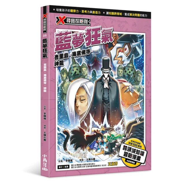 探尋島國印記：綿羊到福爾摩沙一號的旅行/家永 實【城邦讀書花園】 歷史價格詳細信息