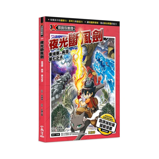 【寶哥之偉大的航道】(舊)1981年日本TAMATAR船用六分儀19~(正)船用六分儀,天尺,船舶拆船,船藝品,航海儀器 歷史價格詳細信息