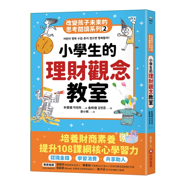 教具系列-2cm正方積木 #1017CR 智高積木 GIGO 科學玩具｜加法與乘法數字板 #1163 歷史價格詳細信息