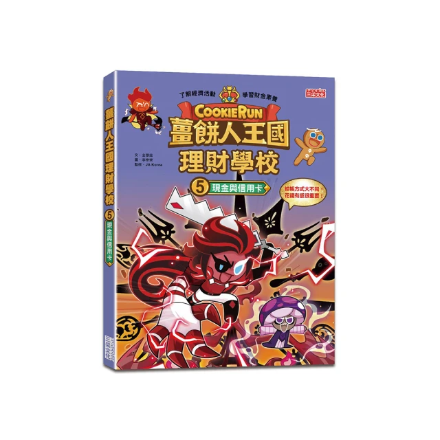 《薑餅人王國》餅乾好朋友款 成人平面醫用口罩(12片/盒) 3盒1組 歷史價格詳細信息