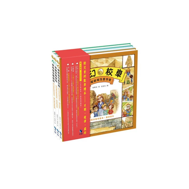 兒童圖形數獨棋盤(形狀邏輯9宮格)(收納盒版)(高級難度) 歷史價格詳細信息
