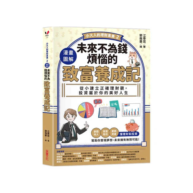 大人物養成漫畫 1: 寶可夢之父 田尻智/菊田洋之 誠品eslite 歷史價格詳細信息