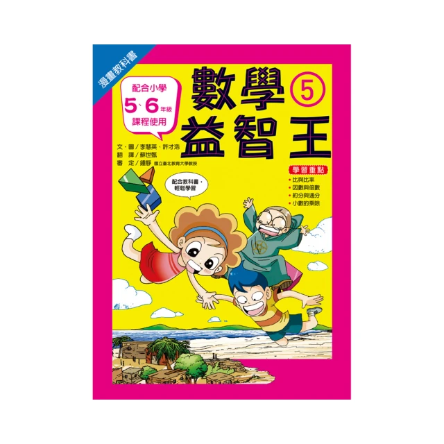 益智城《數學教具/畫圓工具/畫圓尺》多功能繪圓器/圓尺(可畫各種半徑圓、多角形及角度的標示圓弧) 歷史價格詳細信息