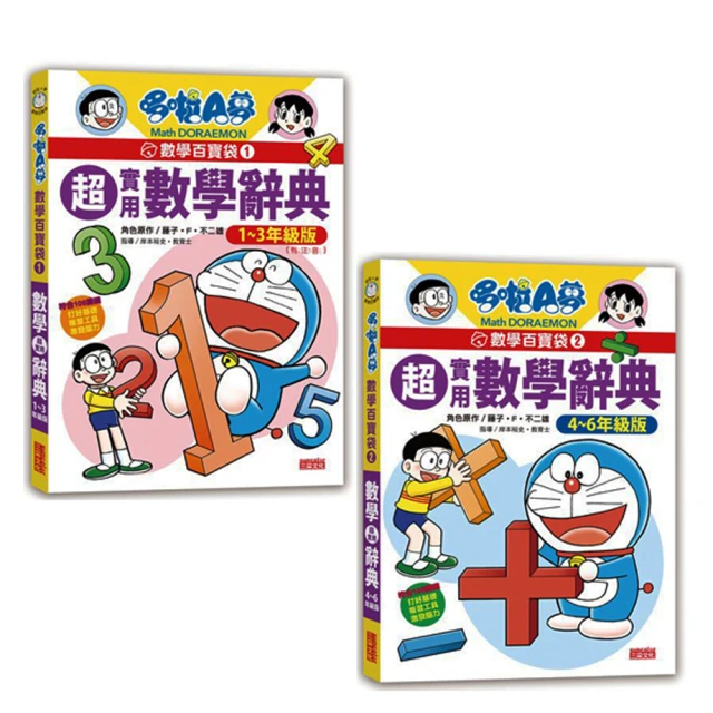 國小中高年級書包 國小書包 後背包 校外教學包 BS1007-L (身高130cm以上適用) 歷史價格詳細信息