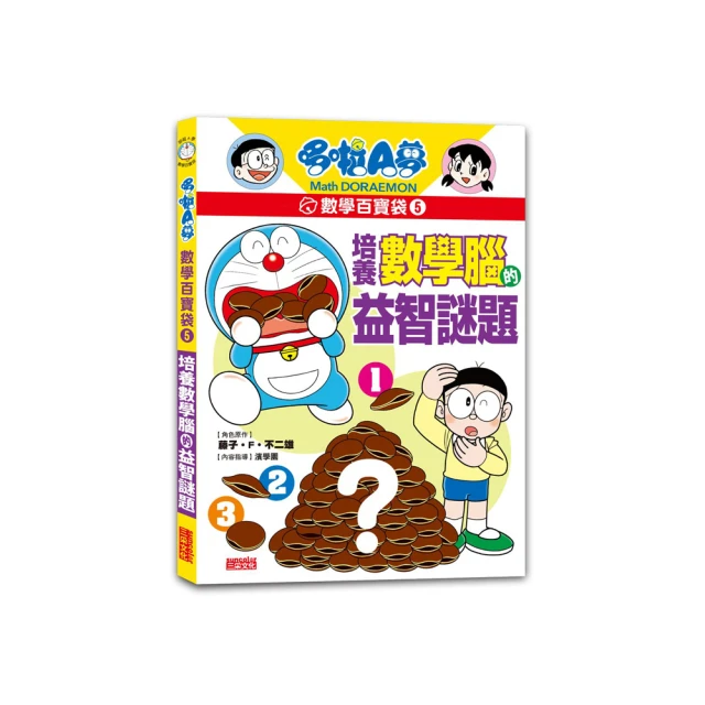 哆啦A夢益生菌Q軟糖35g【愛買】 歷史價格詳細信息