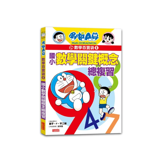 百寶總集用品用品黃銅輪王七珍寶座家用八吉祥佛前用品擺件 歷史價格詳細信息