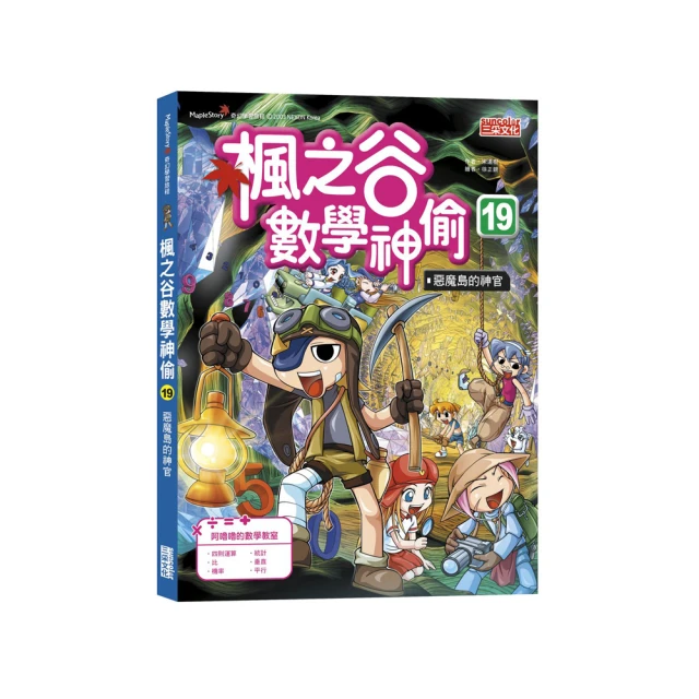 惡魔島 Cartagena 繁體中文版 台北陽光桌遊商城 歷史價格詳細信息