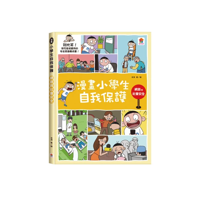 安全防護網【小麥購物】24H出貨台灣現貨【Y120】防護網 陽台/樓梯 安全護網 樓梯安全網 陽台防墜網 歷史價格詳細信息