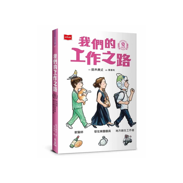 獸醫師的長壽狗狗餐桌：最安心的營養配方 X 最好做的健康鮮食，簡單、美味、常備菜也OK！ 歷史價格詳細信息