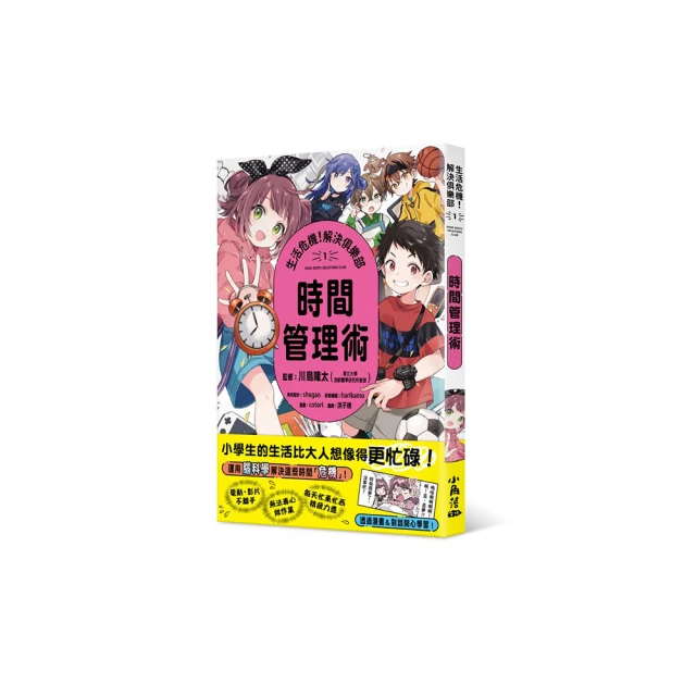 危機管理 五南文化 政府出版品 歷史價格詳細信息