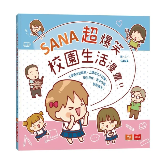 校園超市sip網絡廣播公共廣播系統合併式式mp3usb功率放大器 歷史價格詳細信息