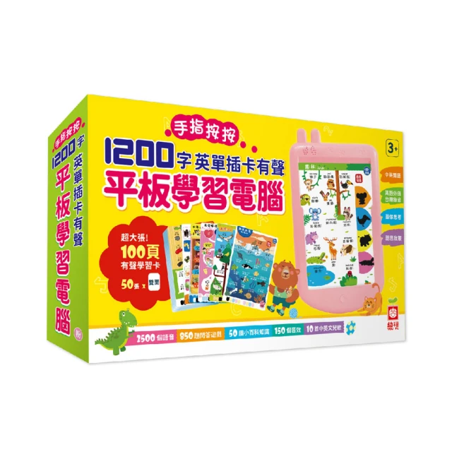 紅色手指│獨步│東野圭吾│無劃記、無破損 歷史價格詳細信息