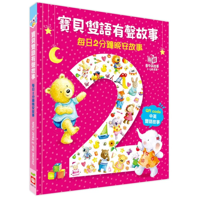 雙貝釣魚玩具兒童大號益智寶寶男女孩池套裝磁性發光竿1至236半歲 歷史價格詳細信息