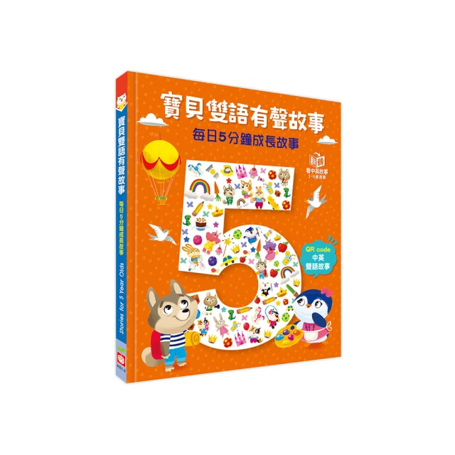 雙貝釣魚玩具兒童大號益智寶寶男女孩池套裝磁性發光竿1至236半歲 歷史價格詳細信息