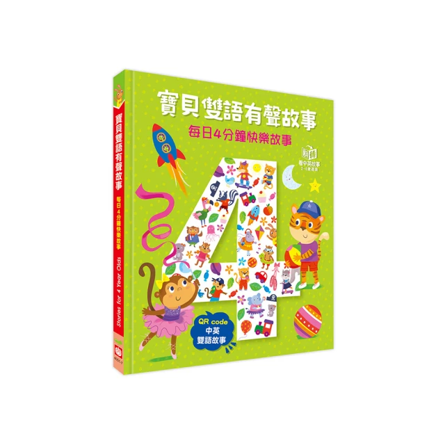 有聲雙語經典-莎士比喜劇故事 威廉&middot;莎士比亞著 黃曉麗譯 9787544789592 【台灣高教簡體書】 歷史價格詳細信息
