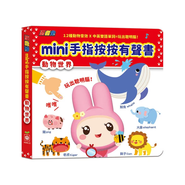 忍者兔mini液晶畫板【動物世界】【金石堂】 歷史價格詳細信息