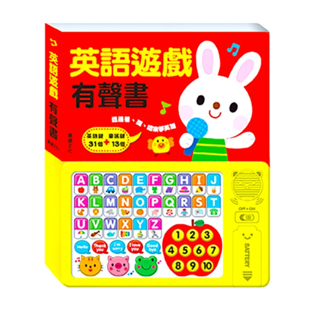 華碩文化 英語遊戲_有聲書系列 歷史價格詳細信息