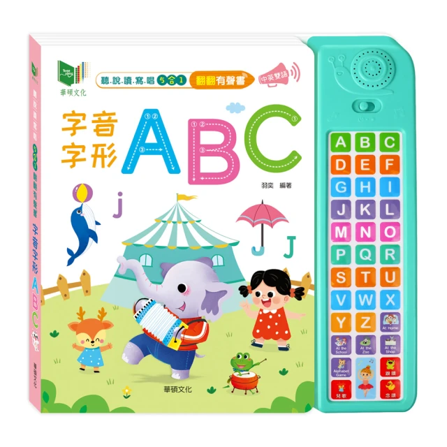 《文法ABC：給你一把解開國文文法的鑰匙（增修版）》/楊如雪 歷史價格詳細信息