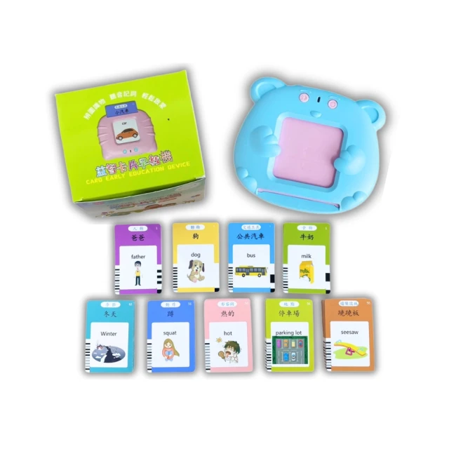 兒童中英文卡片機+畫板(益智啟蒙卡片 早教學習機 送禮 兒童禮物 益智遊戲 兒童畫板 手寫板) 歷史價格詳細信息