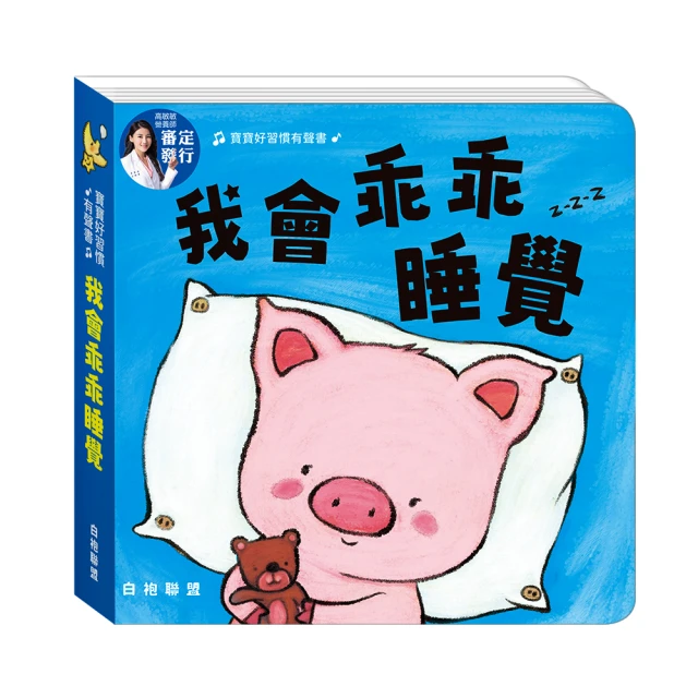 【華碩文化】睡美人︱立體繪本世界童話 歷史價格詳細信息