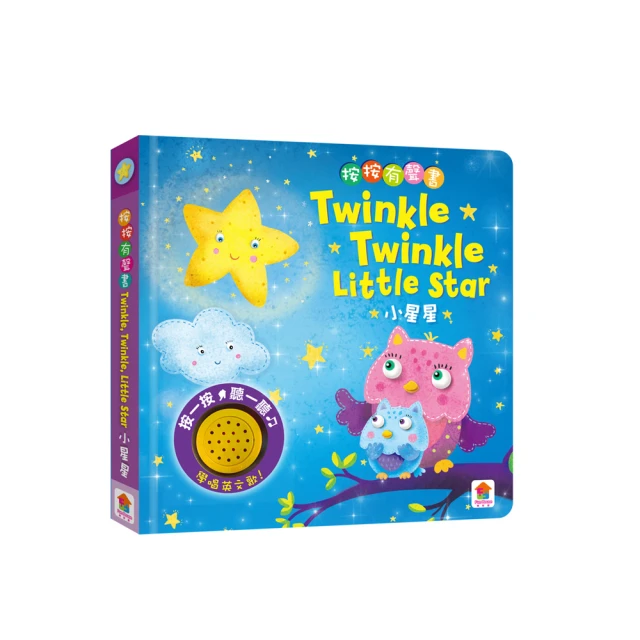 Twinkle, Twinkle, ABC【禮筑外文書店】(硬頁書)[79折] 歷史價格詳細信息