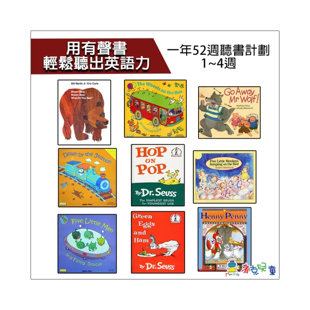 英文片語輕鬆學：和中式用法說再見，英文道地不求人《新絲路》 歷史價格詳細信息