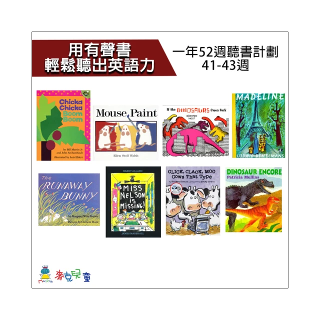 英文片語輕鬆學：和中式用法說再見，英文道地不求人《新絲路》 歷史價格詳細信息