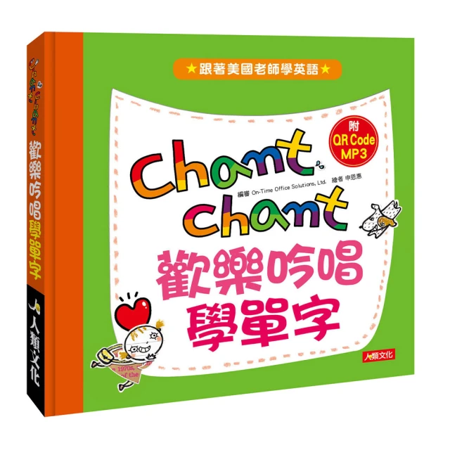 人類童書 用美國小學課本學好英文 單字&閱讀 現貨 廠商直送 歷史價格詳細信息