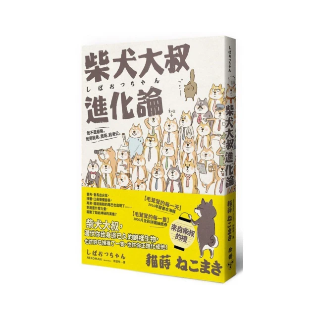 他不笨他是我爸爸 DVD 絕版 得利公司貨 歷史價格詳細信息