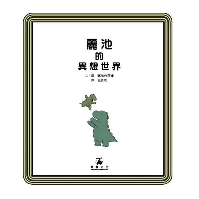 麗池飯店的晚餐/1008片/珍尼歐 歷史價格詳細信息