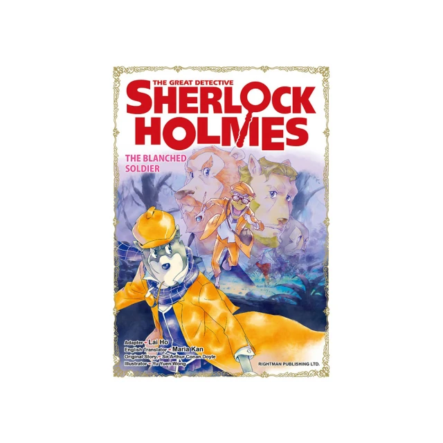 Sherlock Holmes: The Complete Stories 福爾摩斯全集/Sir Arthur Conan Doyle【禮筑外文書店】[9折] 歷史價格詳細信息