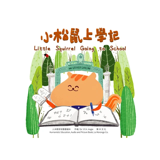 Going to the Hospital/Anne Civardi【禮筑外文書店】[9折] 歷史價格詳細信息
