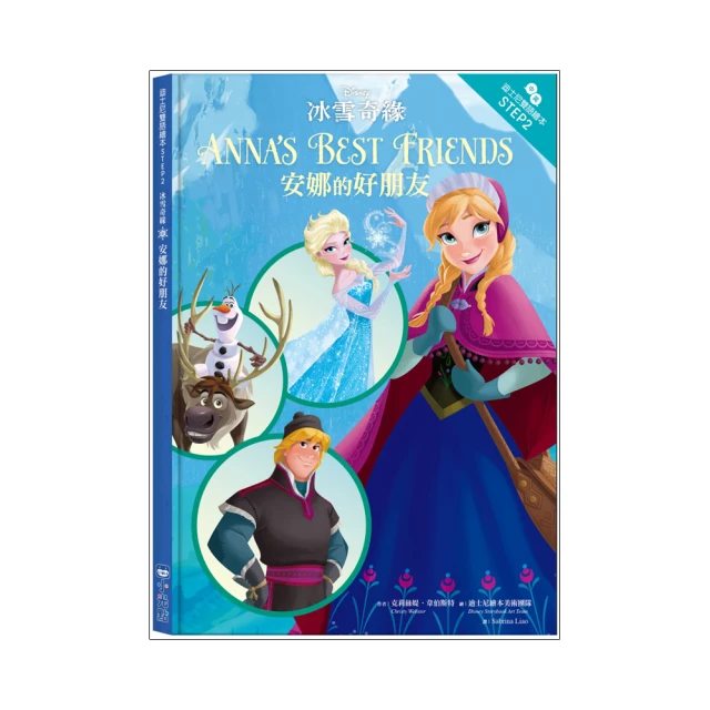 迪士尼雙語繪本系列套書 I (#01-#06)/娜塔莎．布查德,盧絲．洪伯格,約翰．愛德華斯,蘇珊．亞美利坎諾,里科．葛林,麗茲．里維拉【城邦讀書花園】 歷史價格詳細信息