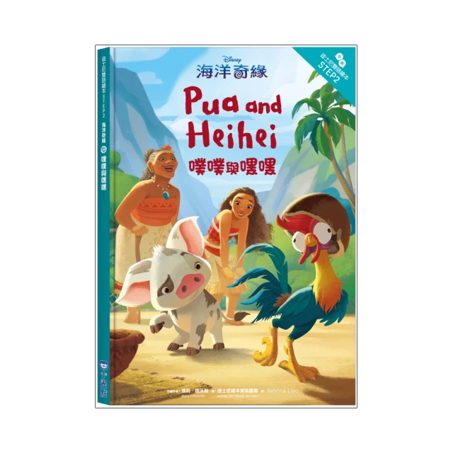 迪士尼雙語繪本系列套書 I (#01-#06)/娜塔莎．布查德,盧絲．洪伯格,約翰．愛德華斯,蘇珊．亞美利坎諾,里科．葛林,麗茲．里維拉【城邦讀書花園】 歷史價格詳細信息