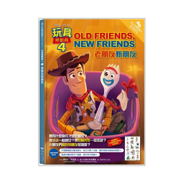 【STEP2】玩球趣滑梯(專為學齡前幼兒設計的滑梯) 歷史價格詳細信息