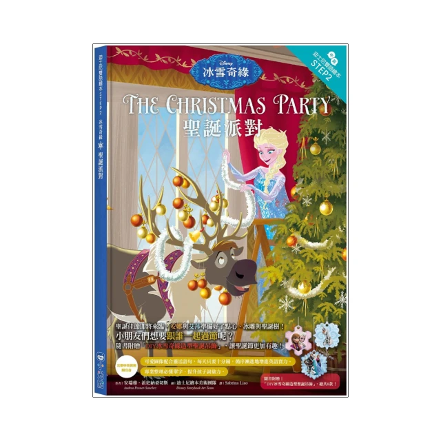 迪士尼雙語繪本系列套書 I (#01-#06)/娜塔莎．布查德,盧絲．洪伯格,約翰．愛德華斯,蘇珊．亞美利坎諾,里科．葛林,麗茲．里維拉【城邦讀書花園】 歷史價格詳細信息