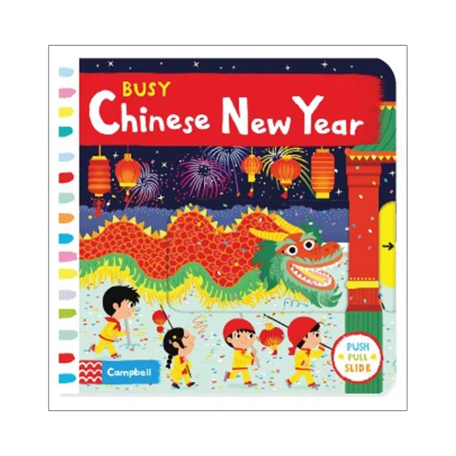Busy Chinese New Year (硬頁推拉書)【禮筑外文書店】(硬頁書)[79折] 歷史價格詳細信息