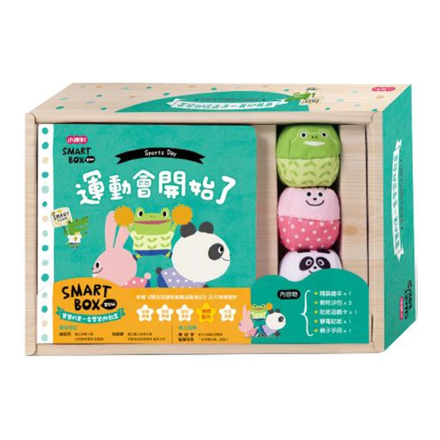 Smartbox專注力遊戲盒 - 阿布的航海日記 TBD台灣桌遊設計 歷史價格詳細信息