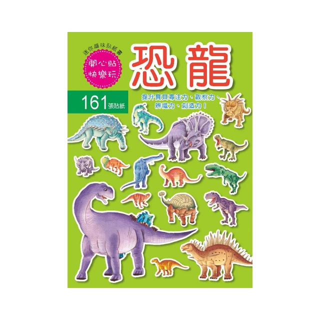 迷你趣味貼紙書-職業 歷史價格詳細信息