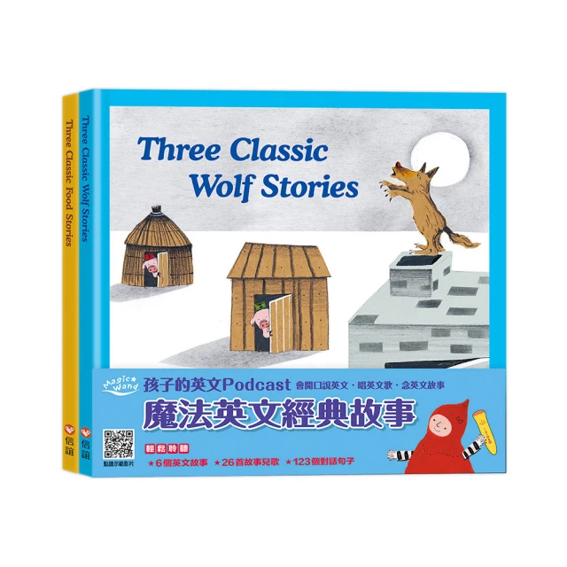 【信誼】魔法ABC 1本字母書+2本練習本 歷史價格詳細信息