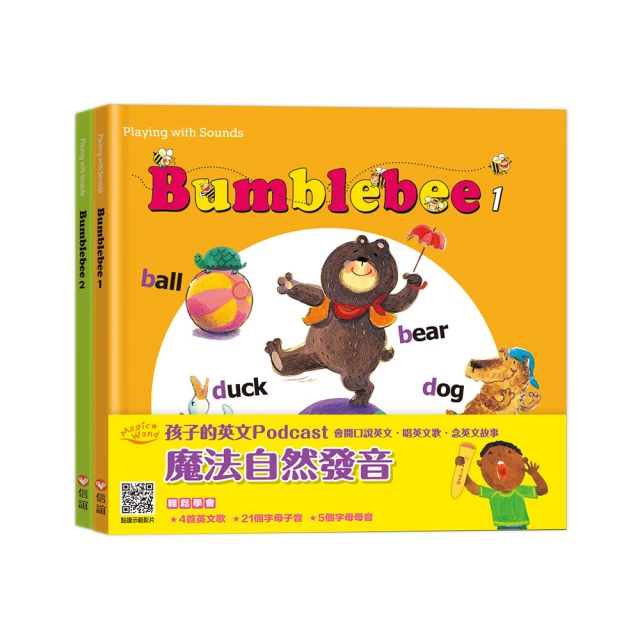 【信誼】魔法ABC 1本字母書+2本練習本 歷史價格詳細信息