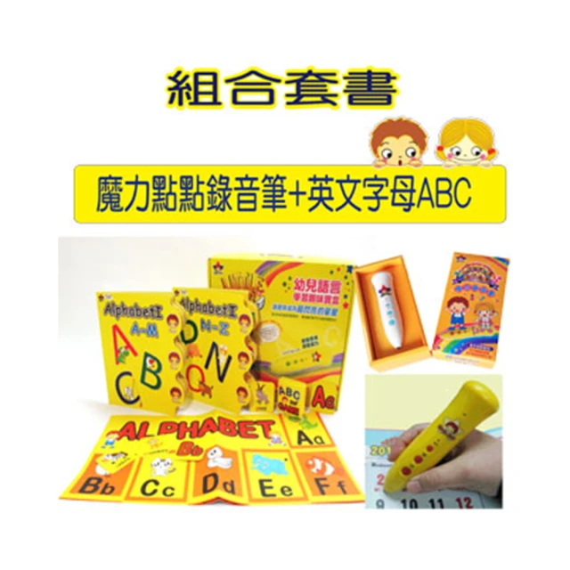 【LITTLE STAR】Little Star點讀拼圖系列-寶寶動物拼圖一(魔力點點筆系列) 歷史價格詳細信息