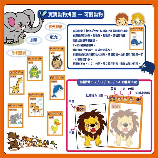 寶寶動物圖案爬行防摔護膝 網格透氣襪套 歷史價格詳細信息