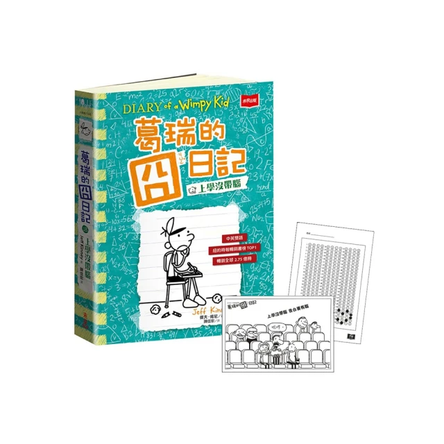 沒有18%我靠股票打造自己的鐵飯碗<啃書> 歷史價格詳細信息