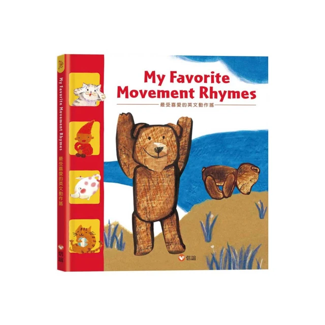 My Favorite Owl  我喜歡的貓頭鷹（操作厚頁書） 歷史價格詳細信息