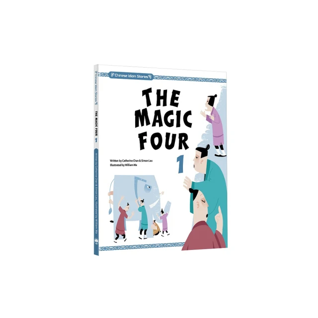 Idioms and Phrases in Use 贏家升大學 英文必考片語 進階 含解答 翰林 約1/2劃記E93 歷史價格詳細信息