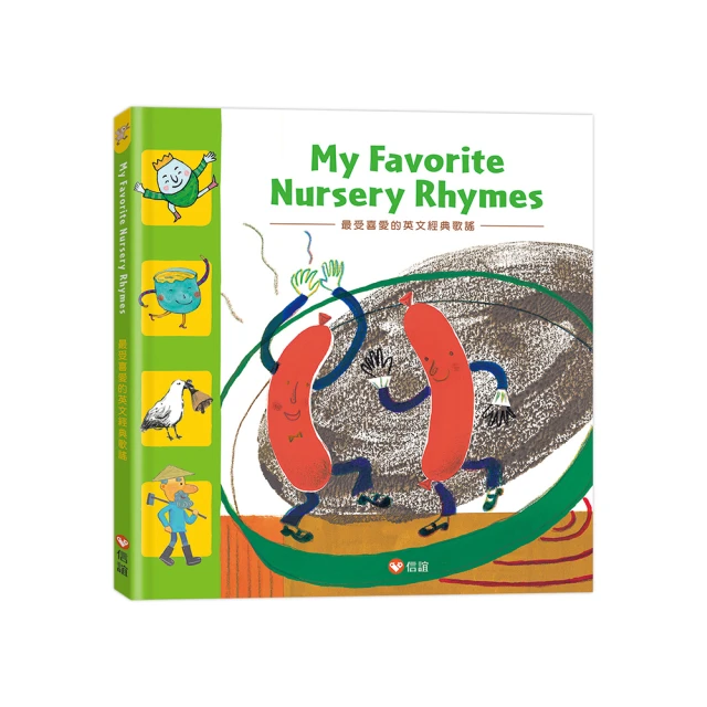 My Favorite Owl  我喜歡的貓頭鷹（操作厚頁書） 歷史價格詳細信息